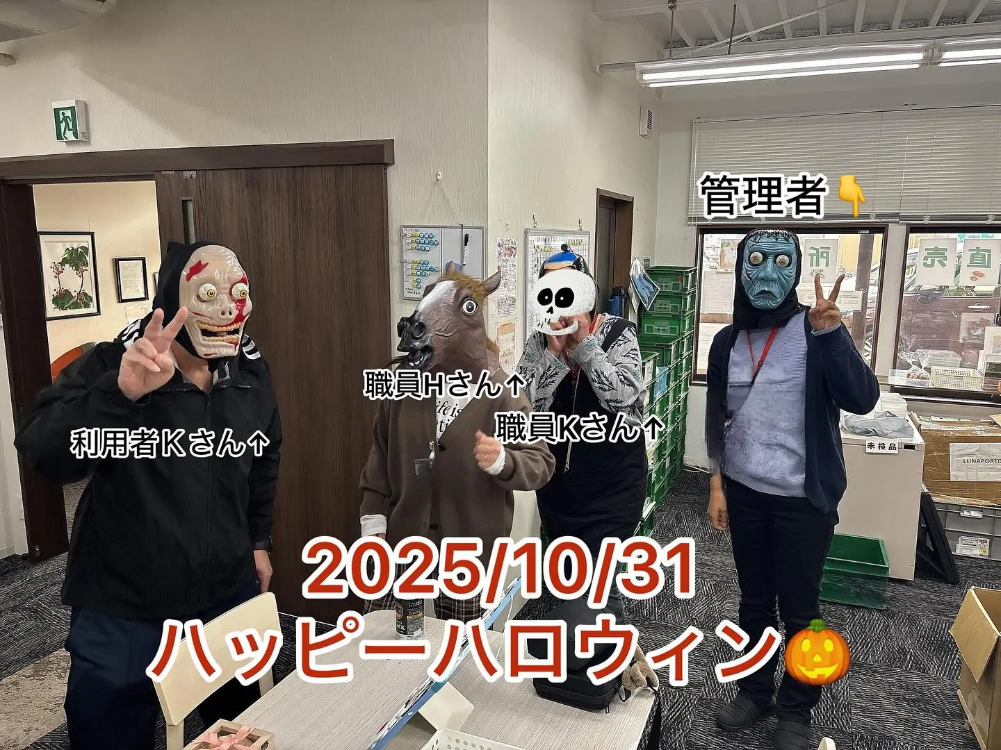 アンセムナゴヤでのハッピーハロウィン🎃👻